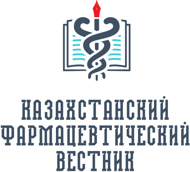 Казфармвестник